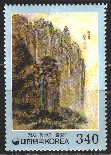 South Korea. 2000. 2110.  Artist Chong Son, Mountain painting. MNH.