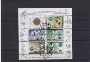 SA10 Korea 1992 8th World Taekwon-Do Championship used minisheet