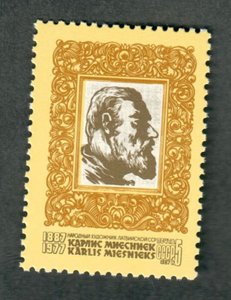 Russia 5530 MNH single