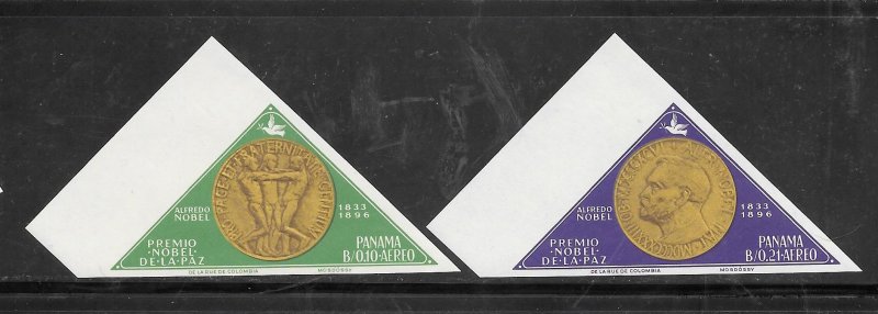 Panama #C335-6 MNH  Imperf Set