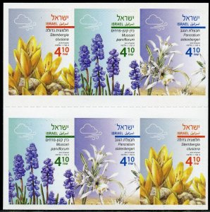 ISRAEL AUTUMN FLOWRS SELF ADHESIVE BOOKLET  MINT NH