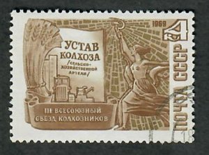 Russia 3661 Woman's Monument used single