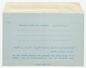 Postal stationery Dubai 1964 World Scout Jamboree