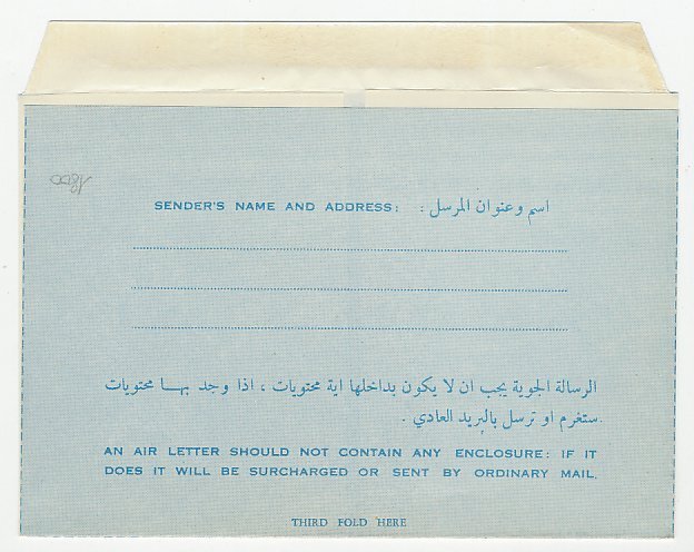 Postal stationery Dubai 1964 World Scout Jamboree