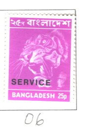 BANGLADESH 1973-1975 OFICIALS, #O6  MH