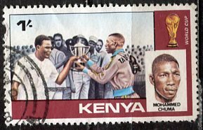 Kenya; 1978: Sc. # 114: Used  Single Stamp