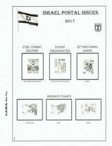 2017 ISRAEL SINGLES  ISSUES SUPPLEMENT – LAWA Album Pages