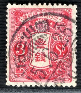 JAPAN Stamp 3s Used POSTMARK 1926 ex Asia Collection ORANGE431