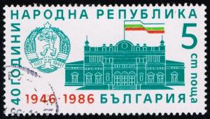 Bulgaria #3189  Building of the Sobranie; CTO (0.25)