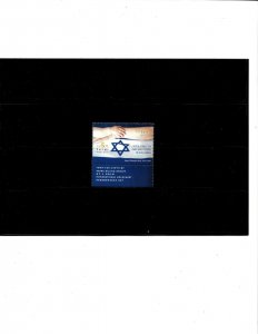 ISRAEL 2010 - International Holocaust Remembrance Single Stamp - Scott# 1807 MNH