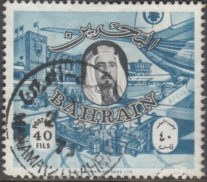 Bahrain   #146  Used