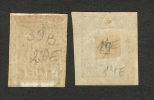 ESTONIA - EESTI  VABARIIK -2 MH DEFINITIVE IMPERFORATED STAMPS -1922/1923.