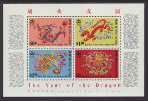Hong Kong 518a Dragon Souvenir Sheet MNH VF