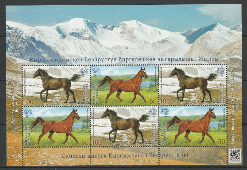 Kyrgyzstan 2017 Horses joint issue Belarus MNH sheet