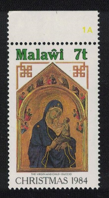 Malawi 'Virgin and Child' Painting by Duccio Christmas 7t Top Margin SG#716