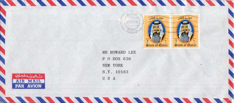 Qatar 1r Sheik Khalifa (2) 1989 Doha Airmail to New York, N.Y.  LEGAL SIZE