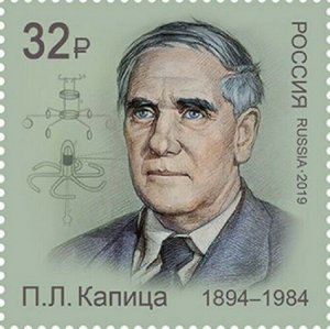 Russia 2019 Nobel laureates,Pyotr Kapitsa (1894–1984), Physicist, #2479,VF MNH**