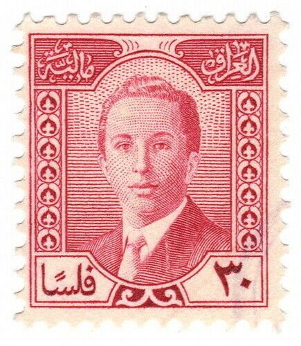 (I.B) Iraq Revenue : Duty Stamp 30f (King Faisal II)