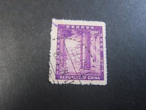 Taiwan 1954 Sc 1097 FU