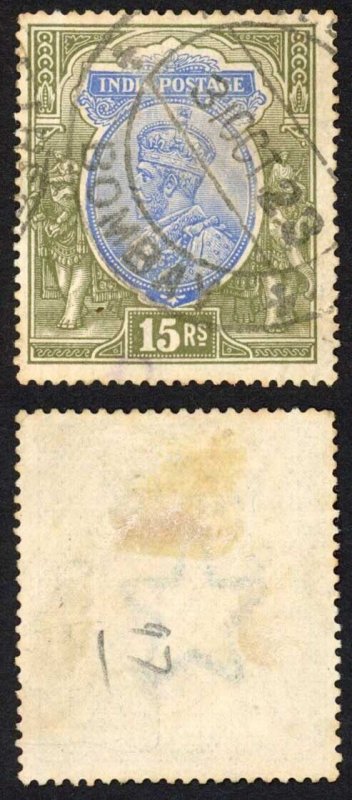 India SG190 KGV 15r blue and olive wmk Single Star