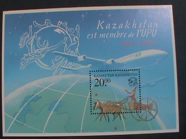 KAZAKHSTAN-1999 SC#289 125TH ANNIVERSARY OF UPU MNH S/S SHEET-  VERY FINE