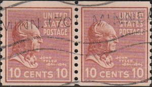 # 847 USED JOHN TYLER