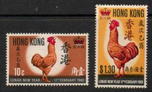 HONG KONG SG257/8 1969 CHINESE NEW YEAR MTD MINT