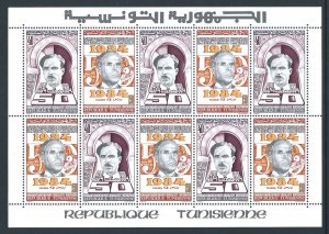 Tunisia #844a,45a,47a NH destourien Socialist Party Anniv. - 3 Sheetlets