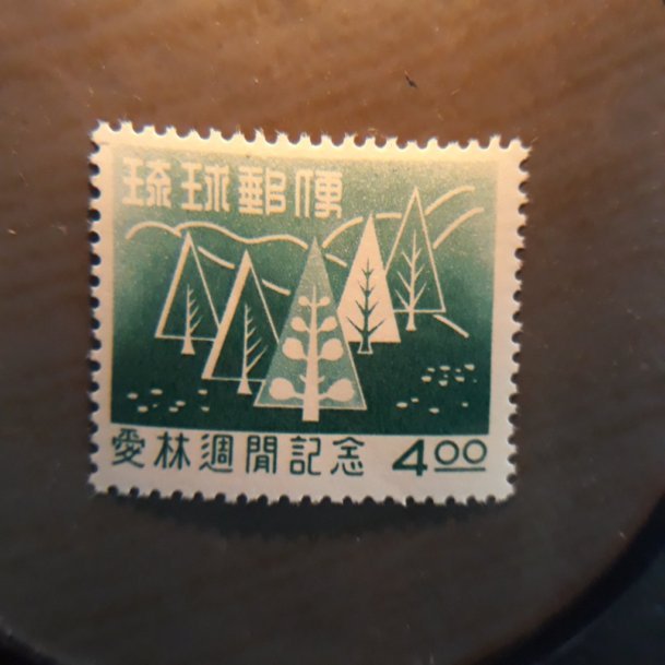 Ryukyu 35   1956  VF  NH