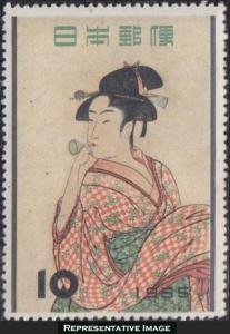 Japan Scott 616 Mint never hinged.