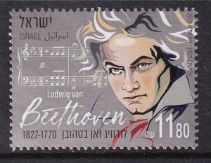 Israel 2271 Music MNH VF