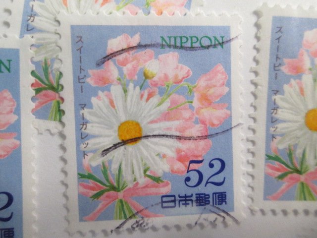 Japan #3661 used  2021 SCV = $0.30