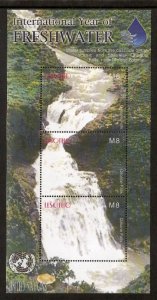 Lesotho 2004 - Fresh Water - Sheet of 3 Stamps - Scott #1332 - MNH