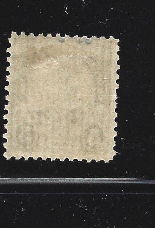United States Scott 674 5-cent Nebraska Overprint Unused Hinged