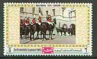 Yemen - Royalist 1970 \'Philympia 70\' Stamp Exhibition 6...