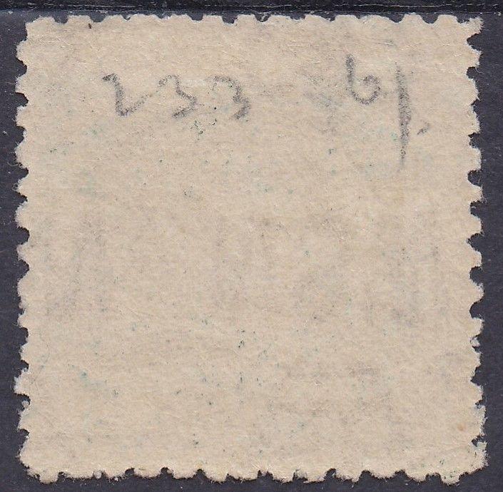 NEW SOUTH WALES 1882 QV DIADEM 5D WMK CROWN/NSW PERF 10 