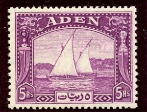 Aden 1937 KGVI Dhows 5r bright aniline purple MLH. SG 11a.