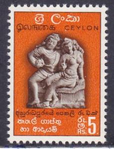 Ceylon, # 355, Bas Relief NH, Half Cat.