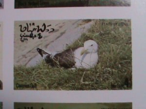 OMAN-1973 WORLD FAMOUS LOVELY WILD BIRDS MNH IMPERF SHEET- VERY FINE