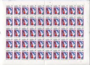 Russia 1992 Sc 6056-2 MNH Sheets of 50 stamps each Olympic Games CV $97 7070