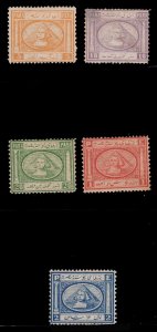 MOMEN: EGYPT SC #8-14 1867 MINT OG H LOT #67717*