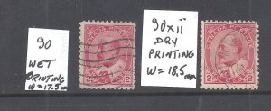 Canada # 90xii USED KEVII RARE DRY PAPER VARIETY BS27355