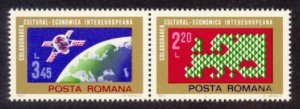 Romania Sc# 2484a MNH Cultural Economic Cooperation (Pair)