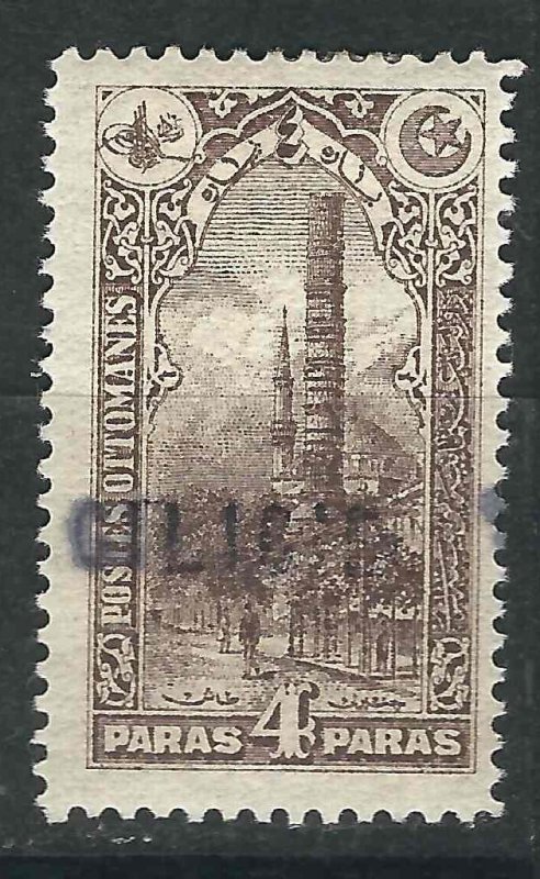 Cilicia 32 YT 11 MHR F/VF 1919 SCV $15.00