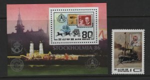 KOREA 2591-2592 MNH Stockholmia '86