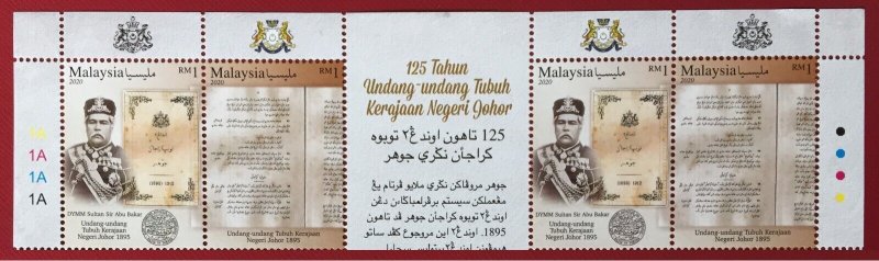 MALAYSIA 2021 125 Anniversary of Johor's Constitution 2 Sets Pair margins MNH