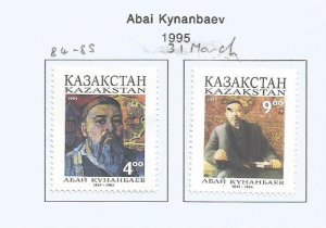 KAZAKHSTAN - 1995 - Abai Kynanbaev - Perf 2v Set - Mint Lightly Hinged