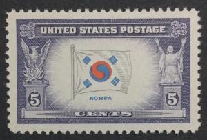 MOMEN: US #921 KORPA PLATE FLAW MINT OG NH SUPERB $75 #21497