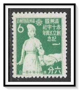 Manchukuo #152 Red Cross NG