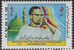 Iran #2159 (1984), MNH single, cat. $0.75